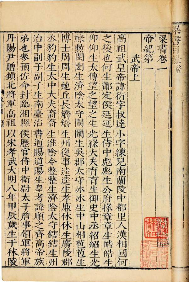 屏幕截图 2025-01-14 223349.png