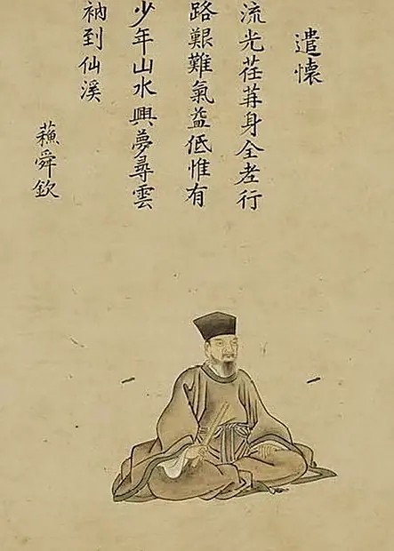苏舜钦.jpg