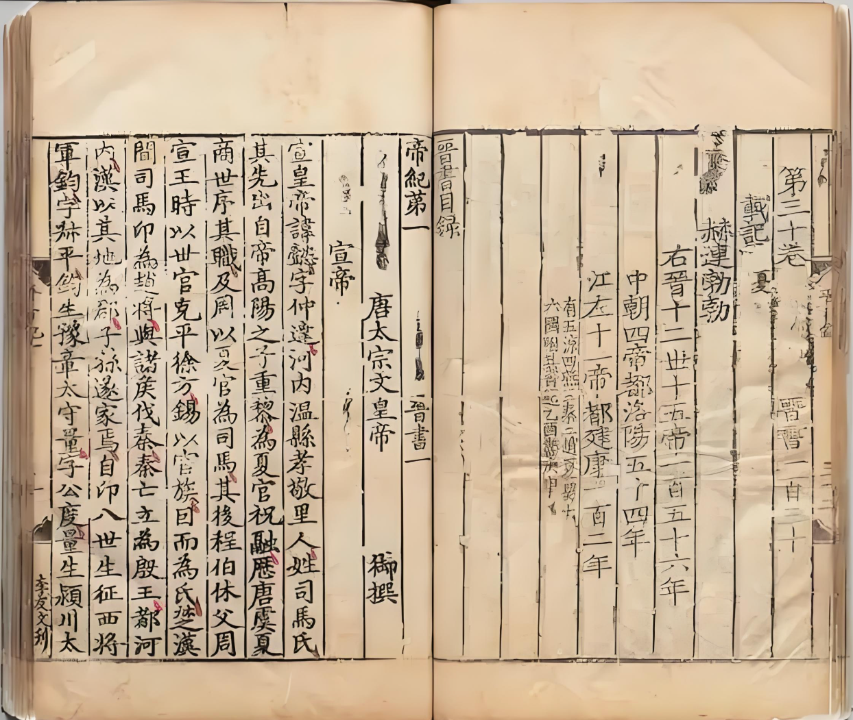 屏幕截图 2025-01-19 111425.png