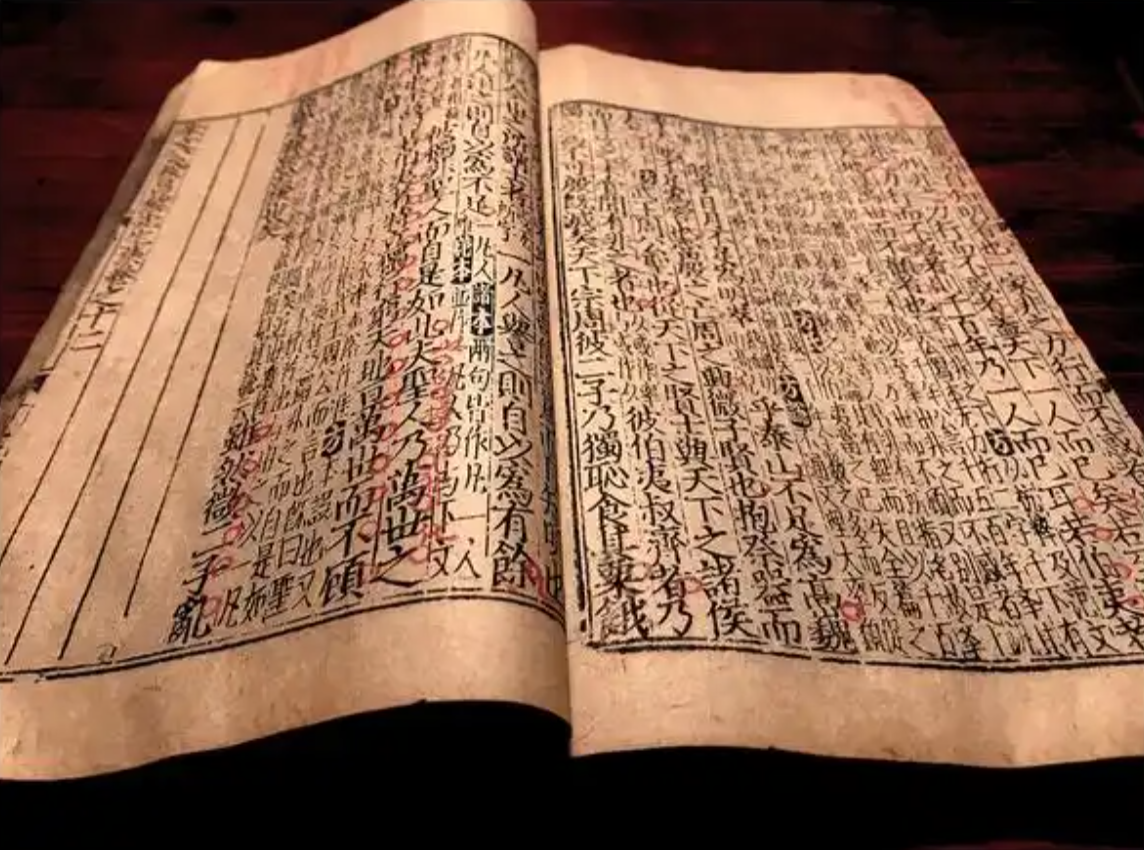 (元朝)朱学立为官学 - 历朝驿站