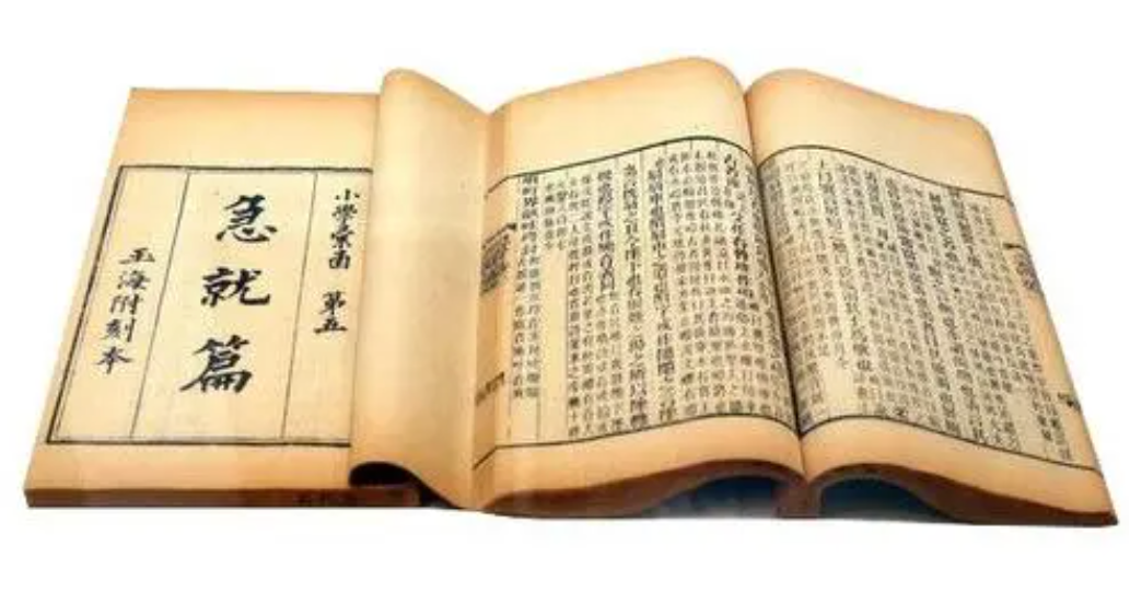 (西汉)《急就篇》编成 - 历朝驿站
