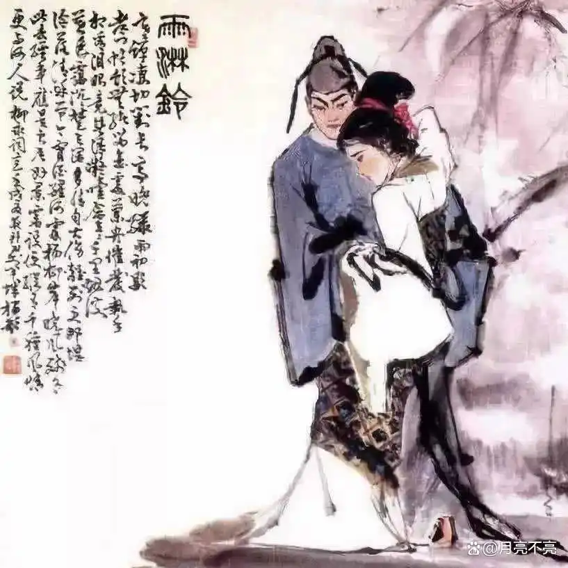 柳永.jpg